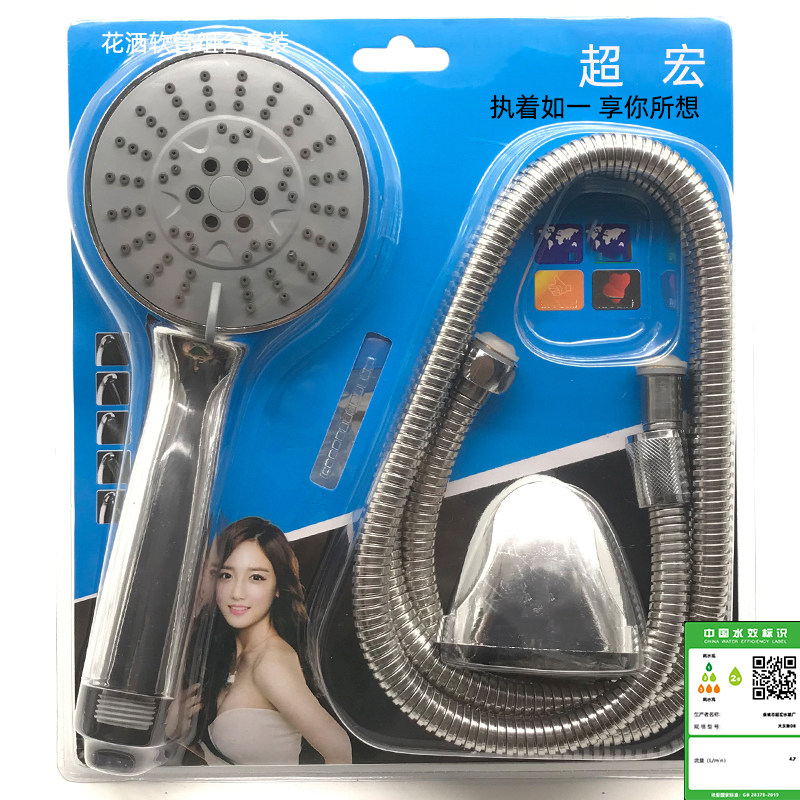 淋浴增压花洒喷头淋雨单头软管家用套装花晒洗澡神器花酒花撒沐浴