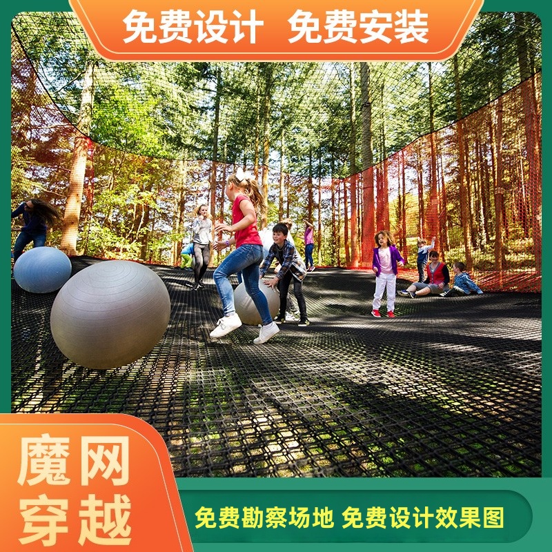 蹦床网免费设计熊嘻记彩虹网