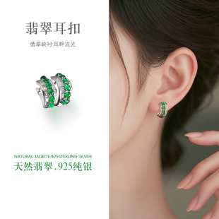 小众设计轻奢耳钉高级感耳圈天然翡翠耳环 翡翠耳扣纯银耳饰女正品