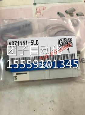 日本SMC全新原装VQZ121-5L1/5M1/5LO1/5MO1/5LB15GMB1/5G1/55B/1