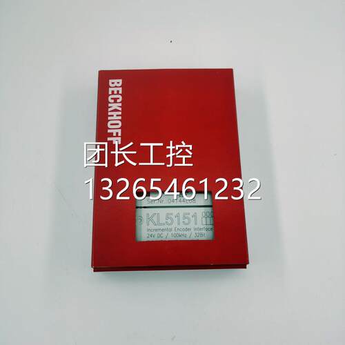 倍福模块LKL系列32K04 KL3022 K304 KL5101 KL5125L1 KL5001询价