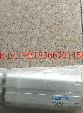 议价全新原装正品费斯托 FESTO 156873 ADVUL-25-50-P-A *￥