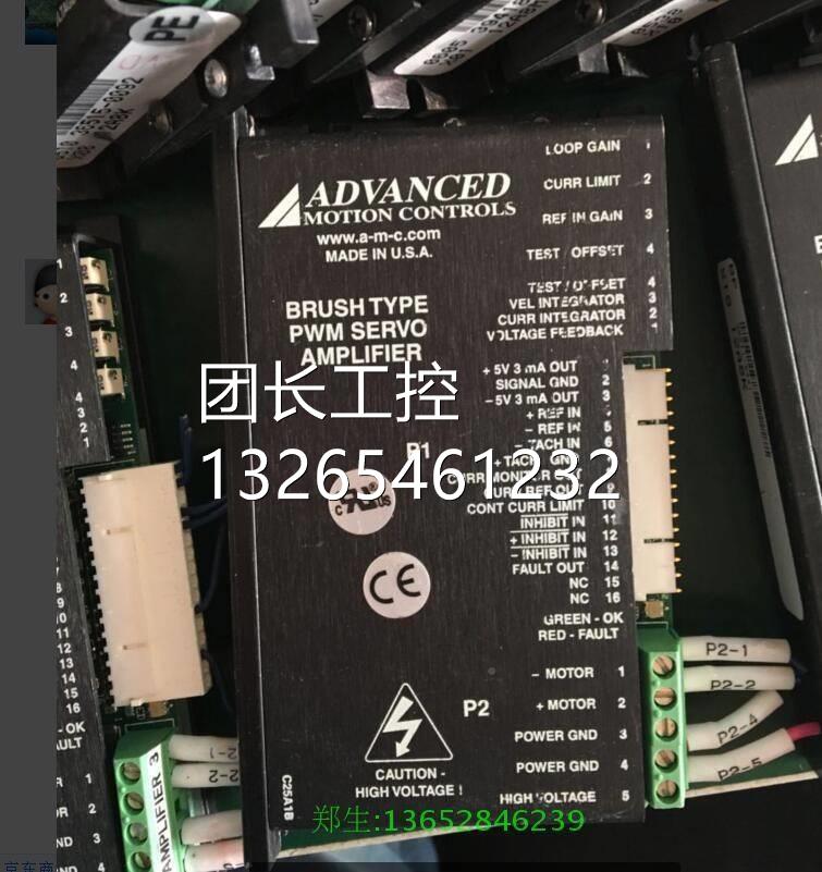 美国AC 驱器 AMCA 12A8M 128K 直M流BKH伺服驱动动器询价