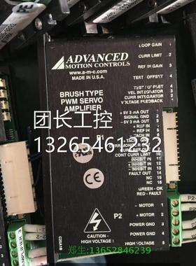 美国AC 驱器 AMCA 12A8M 128K 直M流BKH伺服驱动动器询价