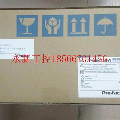 议价全新原装正品Proface/普洛菲斯人机界面PFXGP4501TADW/￥