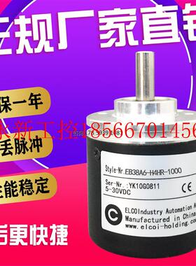 议价EB38A6-H4HR-1000 100 200 360 500 2000 600 1024 宜科编￥