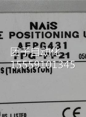 AFPG431P PG-P2块1 PLC模 F松询价