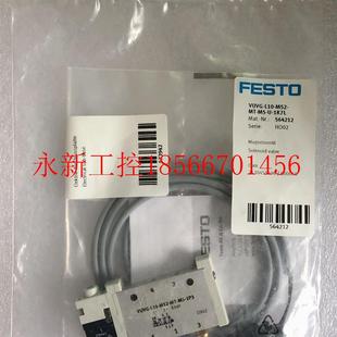 1H2L 全新原裝 費(fèi)斯托 VUVG P53C B10 FESTO 議價(jià) ¥ 564212