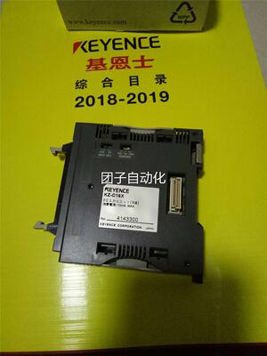 日本原装KEYENCE基恩士PLC扩展模块KZ-C16X KZ-C32X KZ-C32T 现货