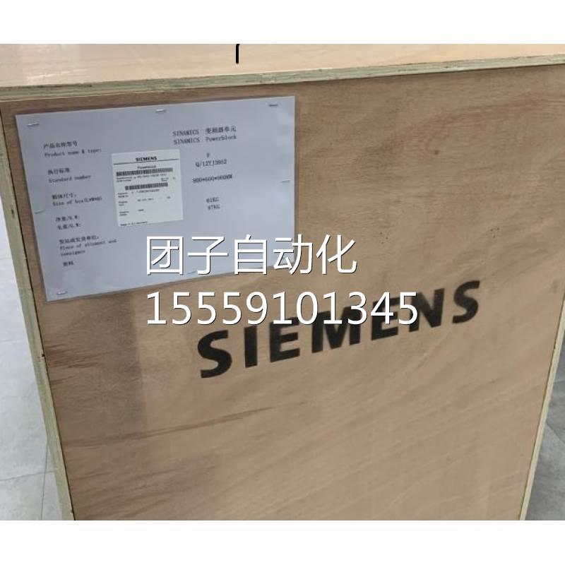 6ES5440-8MA11西门子S