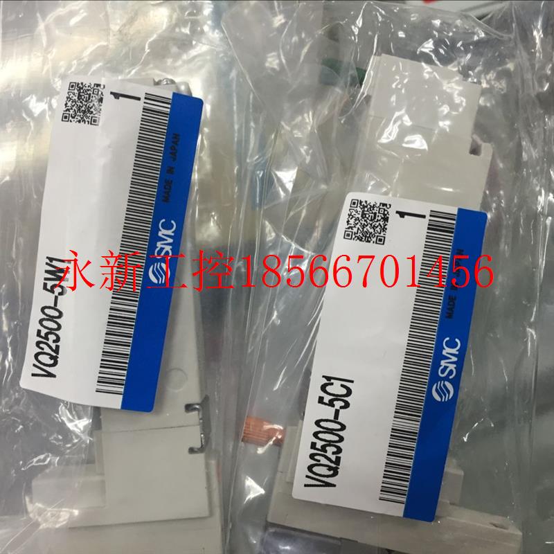 议价SMC全新原装正品电磁阀 VQ2500-5W1/5C1/VQ2200/VQ2300  现￥