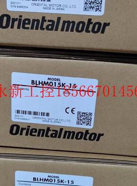 议价BLHM015K-15 BLHM230HP-15S 东方马达 驱动器 原装正品￥