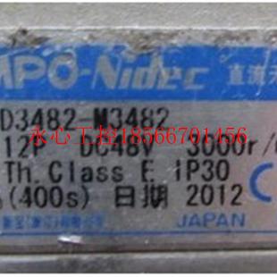 一台3.5公斤25 议价现货SHIMPO M3482 D3482 5￥ Nidec电机SU027