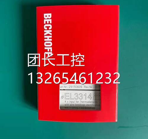 倍福模块KL4001 KL5001 KL6001KL2541KL1408 KL2408 KL1859KL2488