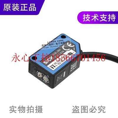 议价原装SICK西克 WL100-2N1429 6052381光电传感器 镜面反射型￥