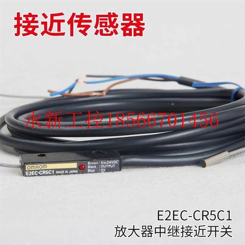 议价放大器器中继接传感E2EC-CE2EC-CR8R5C1接近开关EEC-CR8D1 ￥