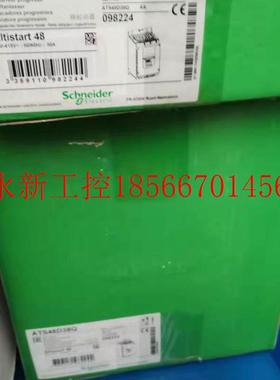 议价施耐德软启动器ATS48D17Q/ATS48D22Q/ATS48D32Q,全新￥
