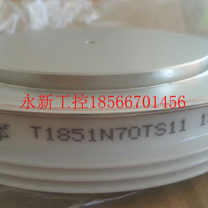 议价现货thyristors module T1851N70TS11 2PCS议价议价议￥