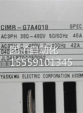 安川频7变器CGIMR-G70A4018 18.5KW 38V 询价