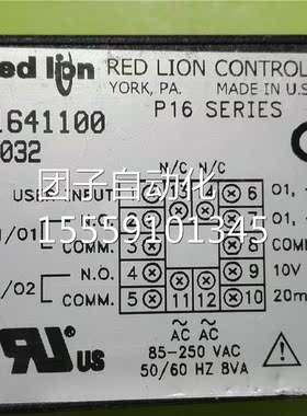 狮1P16 红 P164100 询价