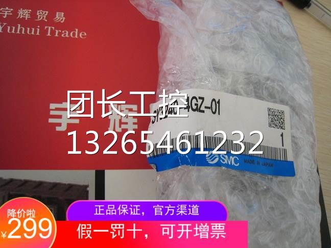 全新原装SMC电磁阀SY3240-4GZ-01人气真品震撼低价热销推荐包邮询