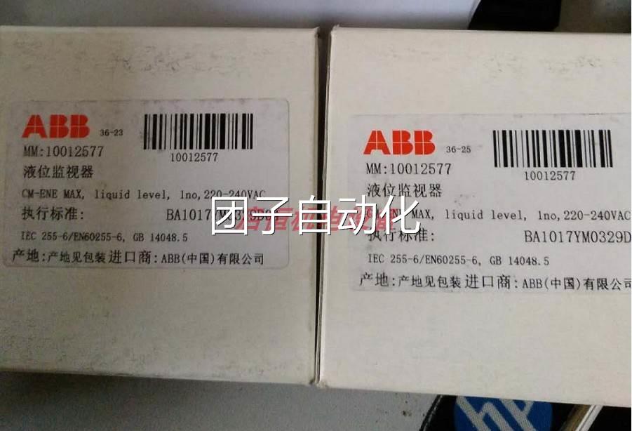 全新原装正品ABB电子测量和监视继电器 CM-ENE MAX 220-240V询价