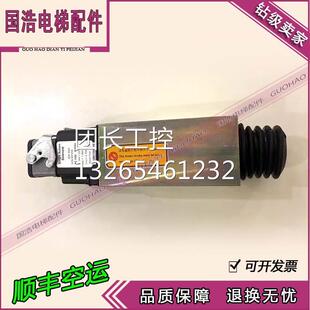 897200 制动器 原装 产品 电磁铁 迅达9300 电梯配件 自动扶梯抱闸