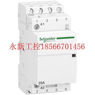 240V标准接触￥ 议价施耐德建筑接触器ICT 25A 3NO常开220