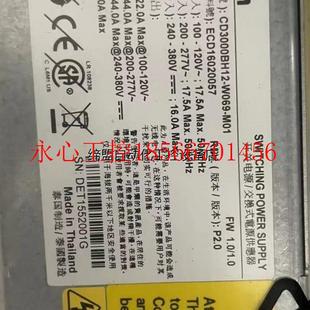交換式 議價(jià)臺達(dá)開關(guān)電源 電源供應(yīng)器￥