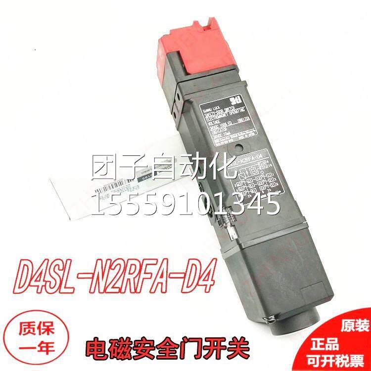 询价电磁机械安全门锁