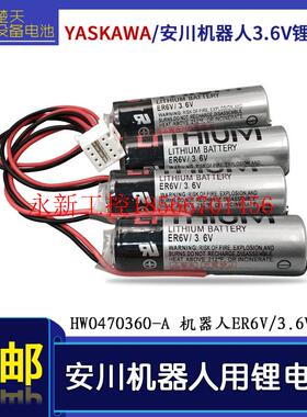 议价全新YASKAWA/安川 HW0470360-A Motoman机器人电池 ER6V/3.￥