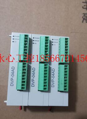 议价DVP04ADFQS-S/DVP06台X/DVP1SA21A1T/DVP16SP11R/DVP04PT达￥