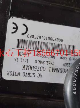 议价东菱 80DNMA1-0D75DBAK 80DNMA1-0D75DKAM 90DNMA1-0D75C￥