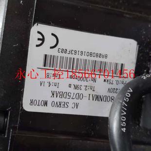 90DNMA1 议价东菱 0D75DKAM 0D75DBAK 0D75C￥ 80DNMA1