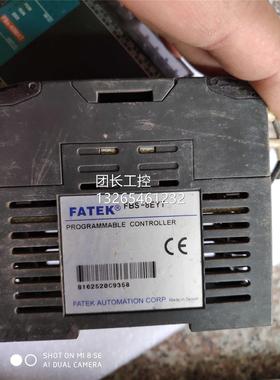询价永宏FATEK PLC FVs-40MAT编程控制器主机FBs8EYT输出扩展模块
