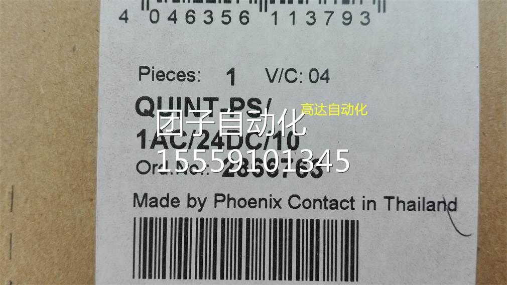 QUI2NT克-尼PS/1AC/24DC/10 866763菲斯开关电源 10A 211126询价