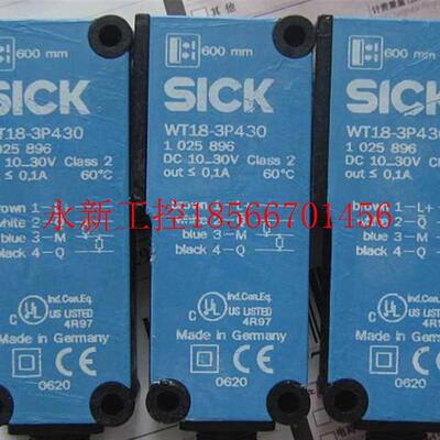议价正品 进口施克/SICK光电传感器 WT18-3P430 1025896 工程余￥