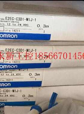 议价欧姆龙OMRON接近开关E2EC-C3D1-M1J-1议价￥