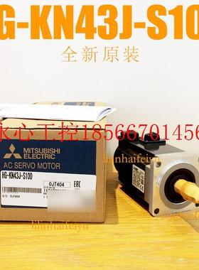 议价三菱伺服电机HG-KN43J-S100(不带刹车)现货￥