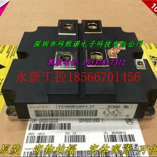 议价全新FZ1000R12KF4-S1  FZ1000R12KF1 FZ1000R12KF4 FZ1￥