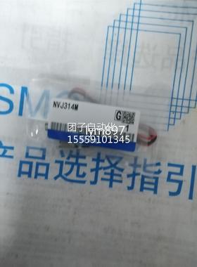日本SMC原装新NVJ34M NVJ314R VJ314RY VJ314RT J314M 全VJV3214M