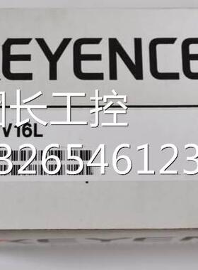 基恩士光栅SL-V04L/V06L/V08L/V10L/V12L/V14L/V16L/V18L/V20L询