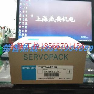 AP02H欧姆龙伺服 质保一年 原装 现货销售 欢迎询￥ 进口 议价R7D