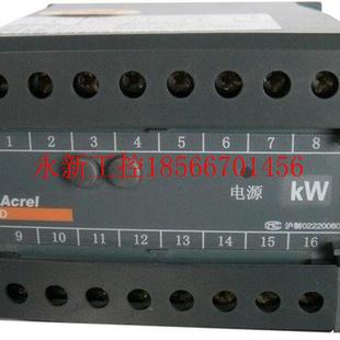 20￥ 输出DC4 议价安科瑞BD 3P三相三线有功功率变送器厂家直销