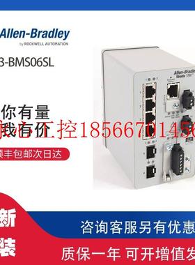 议价AB 1783-BMS06SL 罗克韦尔全新原装PLC模块可现货顺丰包￥