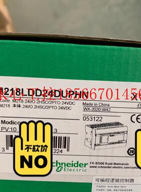 议价全新TM218LDD24DUPHN 全新保内施耐德原装正品￥