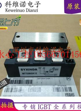 议价TT180N12KOF TT180N14KOF TT180N16KOF TT180N18KOF全新原￥