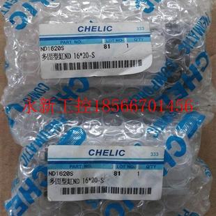 35￥ ND16 議價(jià)全新正品 TB25 氣缸