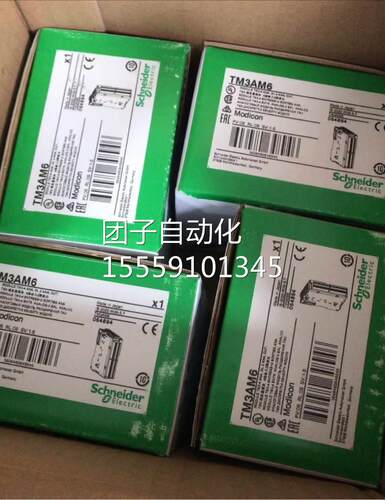 施耐德TM3AM6模块、HM