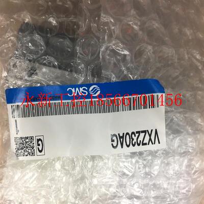 议价全新原装正品SMC控制阀 VXZ230AG  VXD232BZ2B 现货￥